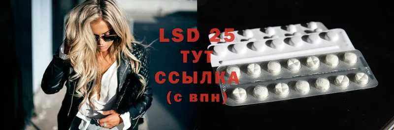 LSD-25 экстази ecstasy  купить  цена  Бутурлиновка 