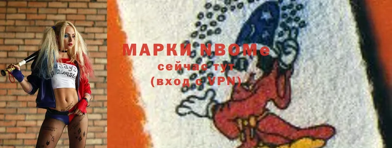 наркотики  Бутурлиновка  Марки N-bome 1,5мг 